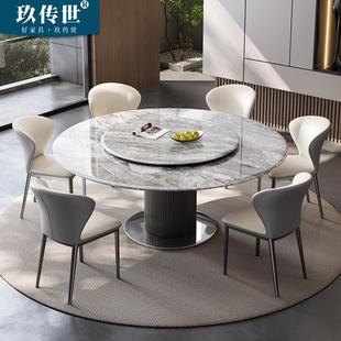 轻奢超晶石餐桌家用小户型不锈钢微晶石带转盘天然大理石圆形饭桌