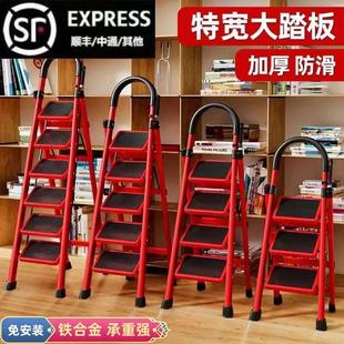 梯子家用折叠人字梯可登高爬梯室内踏步四步多功能伸缩楼梯凳便携