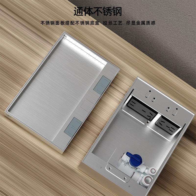 超薄纯平隐形不锈钢防水净水器带开关地插座嵌入式大理石地板插座