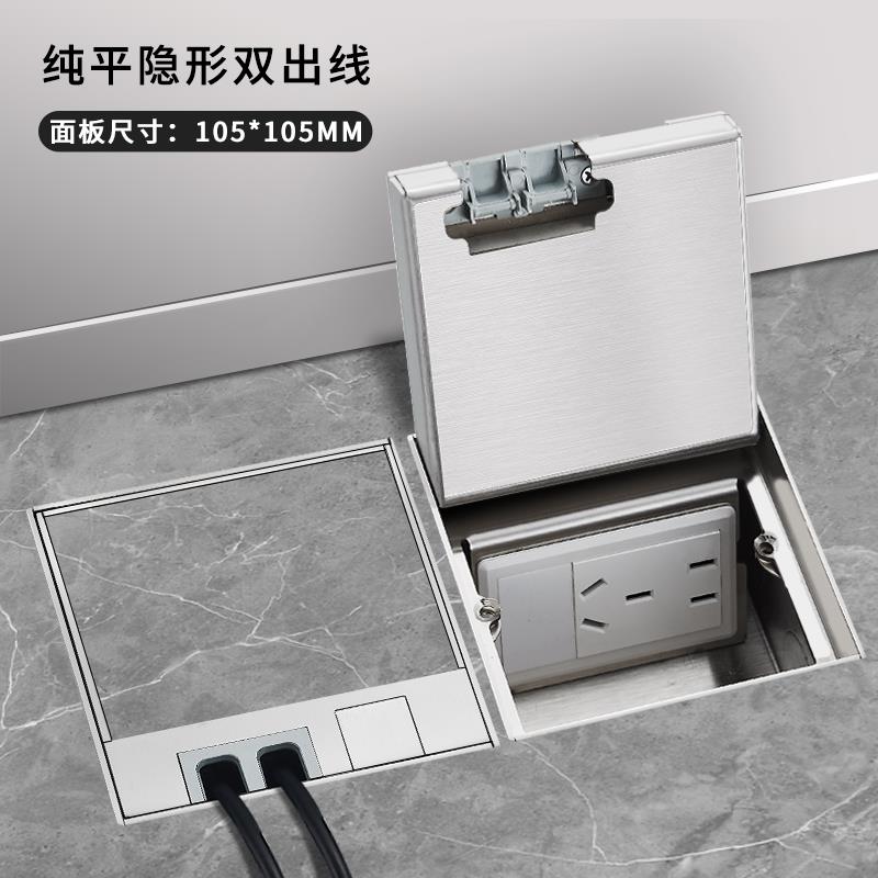 银色纯平铺瓷砖净水器地插座全铜嵌大理石地板地毯隐藏式地插插座