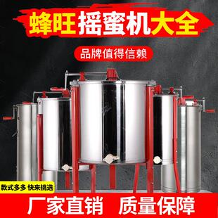 蜂旺不锈钢摇蜜机大全加厚全套无缝养蜂家用中蜂意蜂甩蜜机打蜜机