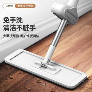免手洗拖把家用木地板吸水拖布懒人省力大号平板免洗拖把桶