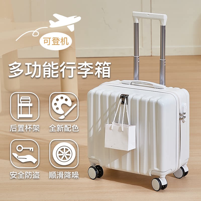 18寸旅行小行李箱拉杆箱结实耐用图片