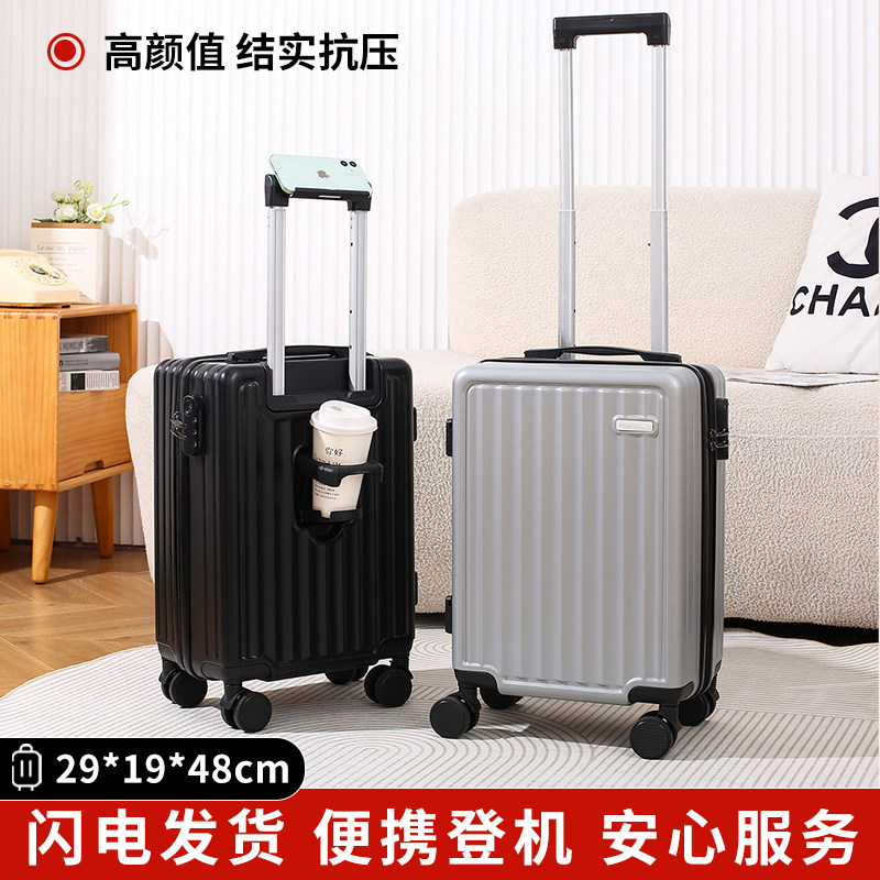便携登机行李箱2026新款图片