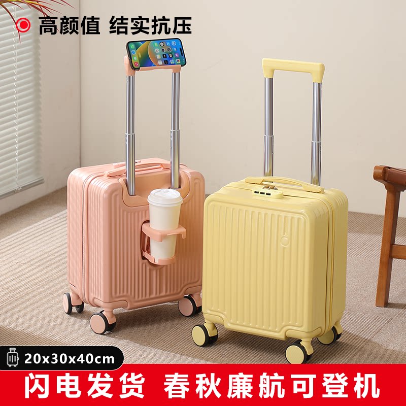 14寸小型行李箱春秋航空可登机13图片
