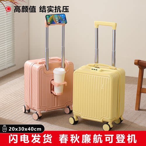 14寸小型行李箱春秋航空可登机13