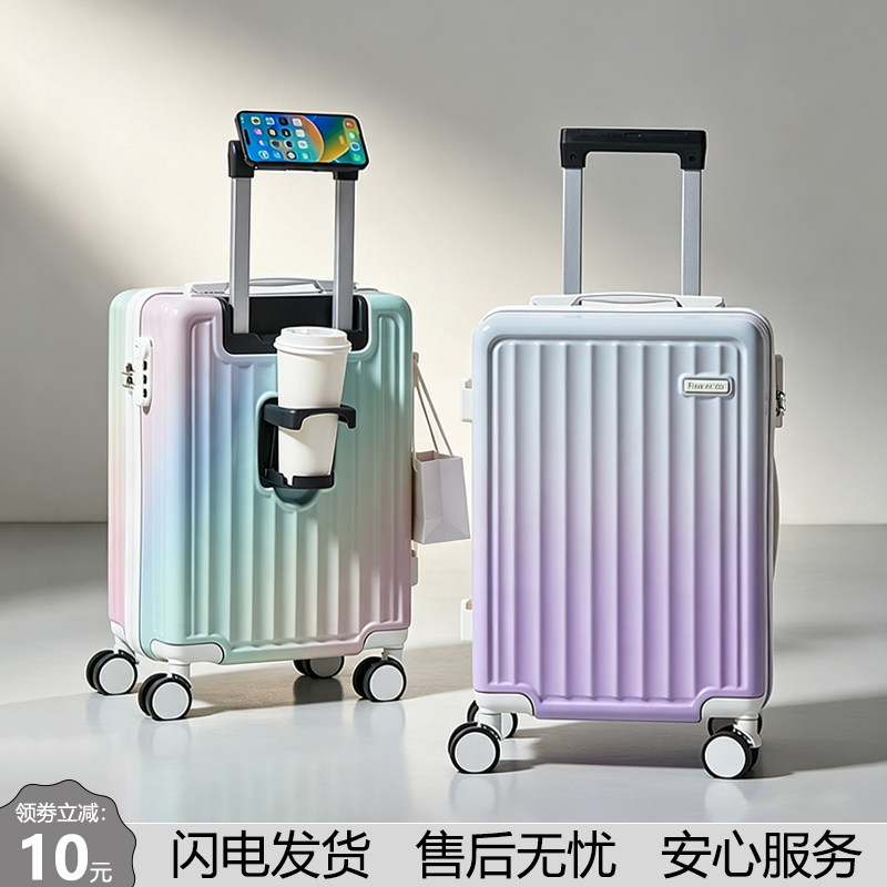 18/20寸登机轻便密码箱图片