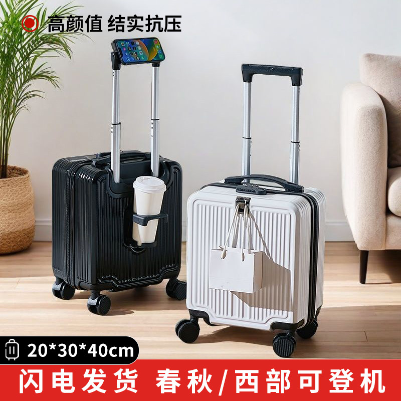 14寸小型行李箱春秋航空可登机图片