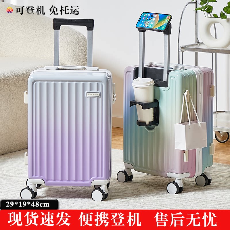 新款行李箱18寸女轻便儿童男免托运登机箱20万向轮旅行皮箱拉杆箱
