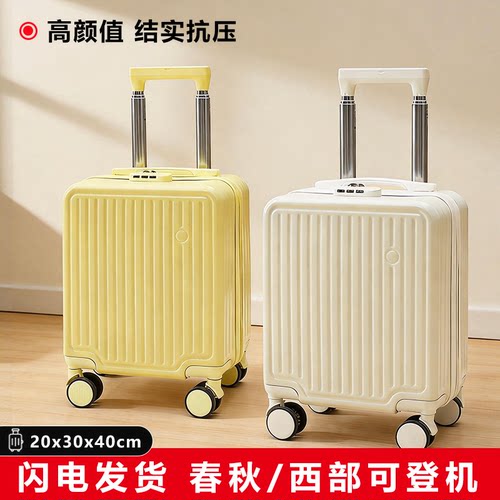 14寸小型行李箱春秋航空可登机13