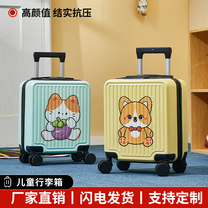 14寸儿童可爱卡通可坐密码行李箱图片