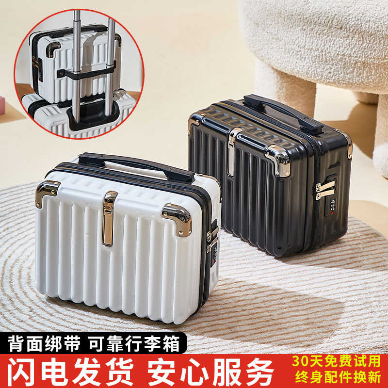 14寸手提箱小行李箱女化妆包