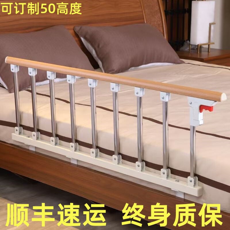 床边扶手老人起身器婴儿童床围栏护栏防摔防护栏栏杆床上挡板一面