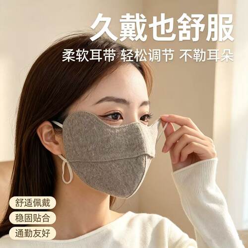 永久秋冬季保暖口罩女羊毛桑蚕丝脸基尼防风防寒骑行全脸保暖面罩