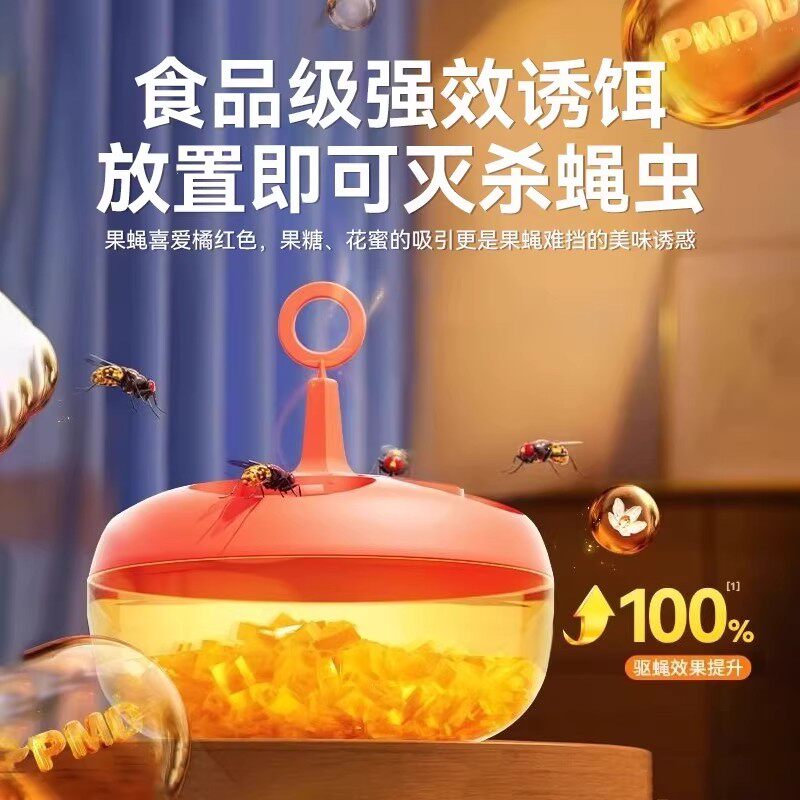 吸蚊啫喱神器日本杀蝇饵剂苍蝇药诱捕器捕小飞虫粘蝇纸贴灭果蝇盒