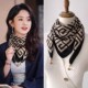 2026新款 春秋季 丝巾围脖防寒护颈防蹭衣领围巾高级感磁吸扣三角巾