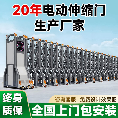 电动伸缩门不锈钢铝合金工厂电动伸缩大门学校单位工地推拉伸缩门