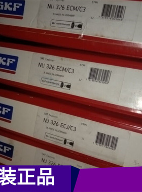 SKF NU326ECM/C3轴承  瑞典进口圆柱滚子泵机