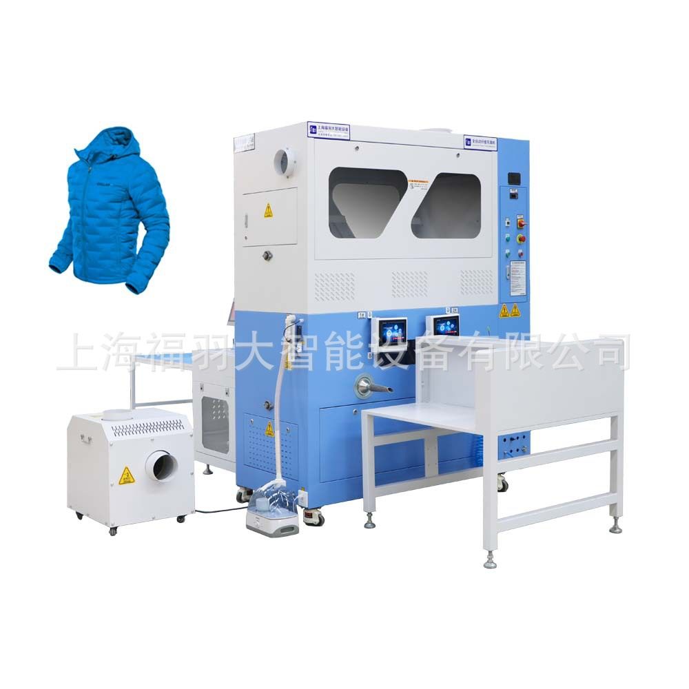 FUDA福大自动定重量冲绒机 四人轻松日充2000件羽绒服 易操作维护