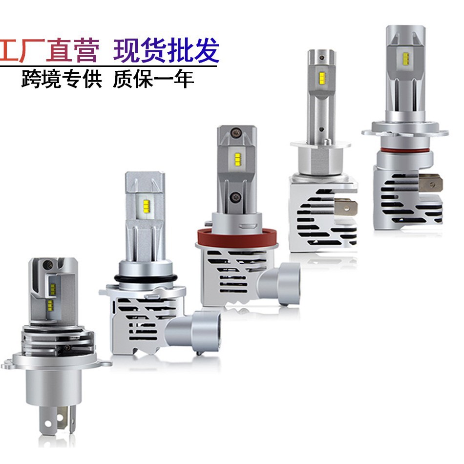 源头厂家M3汽车led大灯 h4直插式远近一体车灯灯泡改装h7汽车大灯