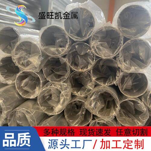 201不锈/钢光亮0管34316不锈钢装饰管栏杆筑工程用薄壁不锈建钢管