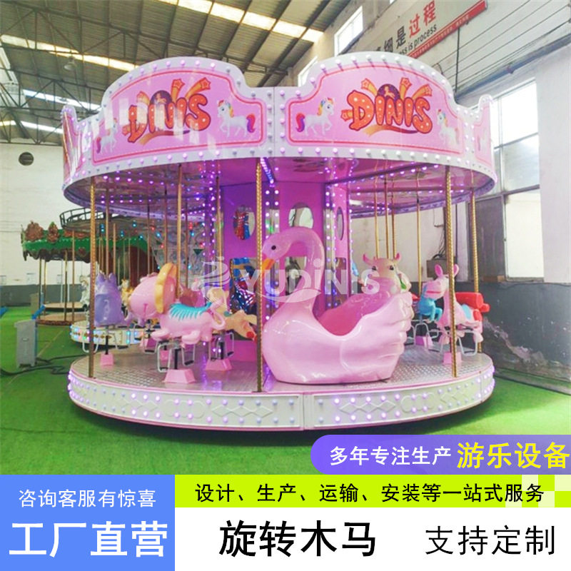 粉色Q版动物造型旋转木马室内商场儿童游乐设施 12座转马源头厂家