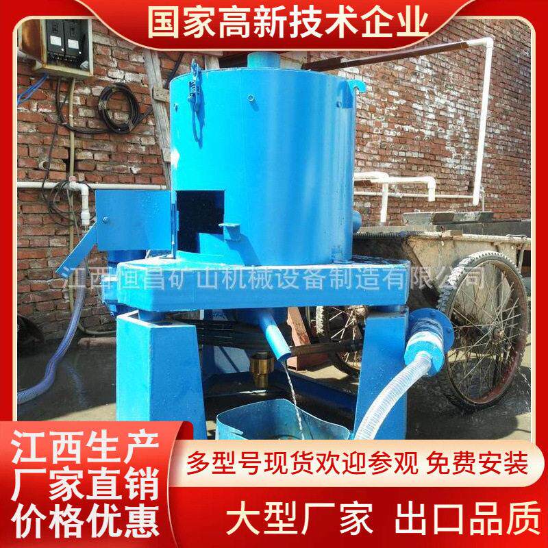 STL-100几内亚选金离心机时产20吨半自动排矿江西恒昌直销