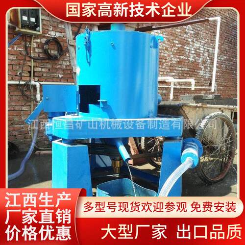STL-100几内亚选金离心机时产20吨半自动排矿江西恒昌直销