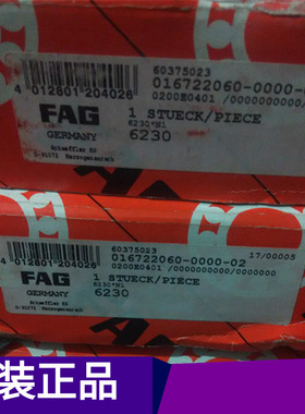 fag轴承 6230/C3德国正品轴承原装轴承  直供