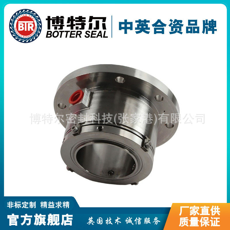 厂家供应 XQSF-FBSE2-80机械密封 泵用机械密封 品质保证