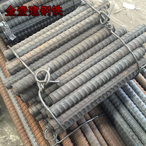 现货PSB785精轧螺纹钢25mm预应力混凝土用配套螺母垫板可检测零售 - 封面