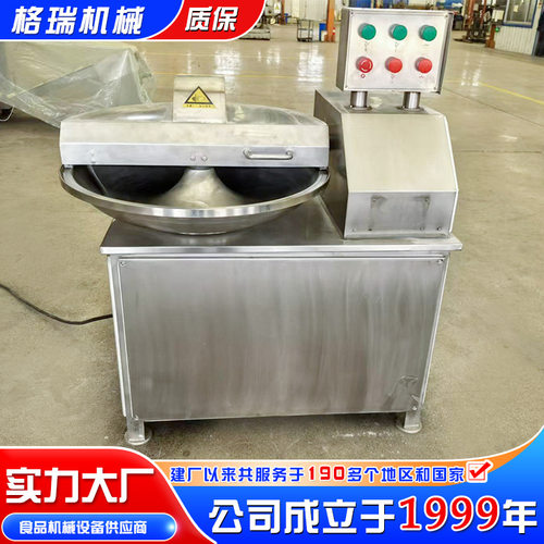供应四喜丸子肉糜斩拌机 鱼丸火腿肠斩拌机 不锈钢鸭肉斩拌机
