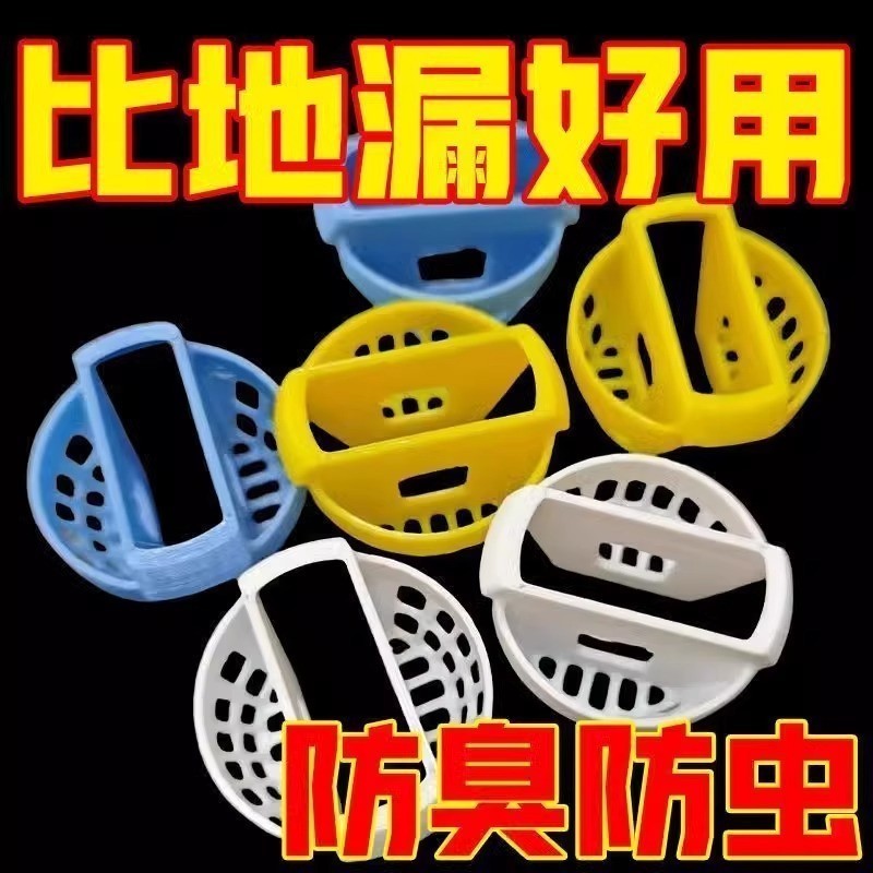 翻板下水防首饰掉落过滤网