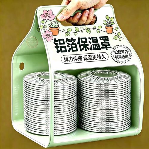 铝箔餐桌保温罩隔热保鲜