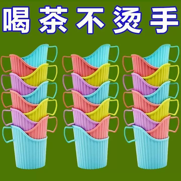 加厚防烫隔热一次性塑料杯托