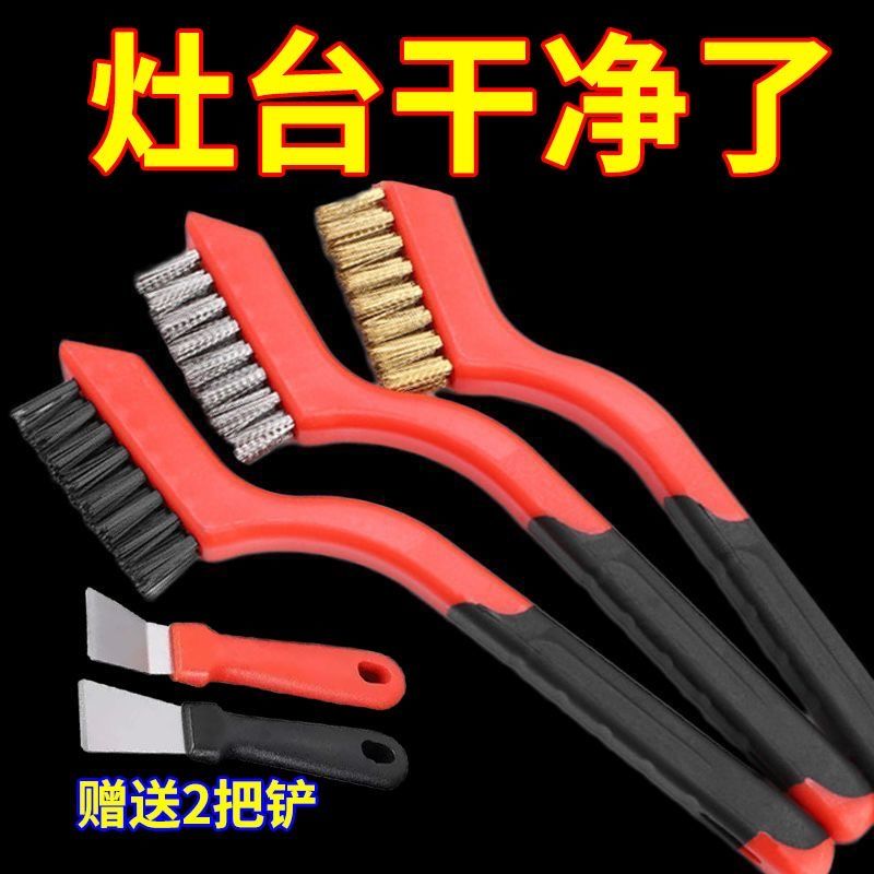 燃气灶强力去污钢丝缝隙锅刷