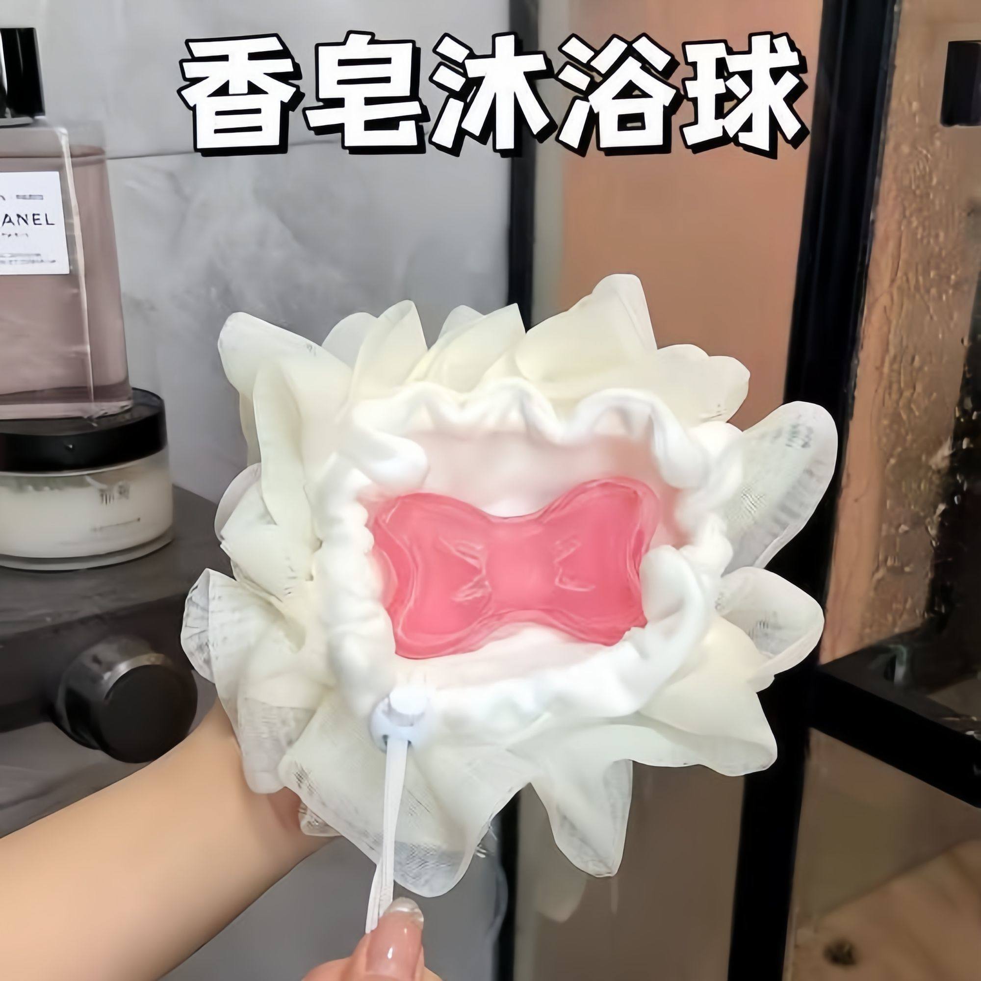 起泡沐浴球二合一沐浴球松紧口袋可放香皂新款可包裹肥皂沐浴球用