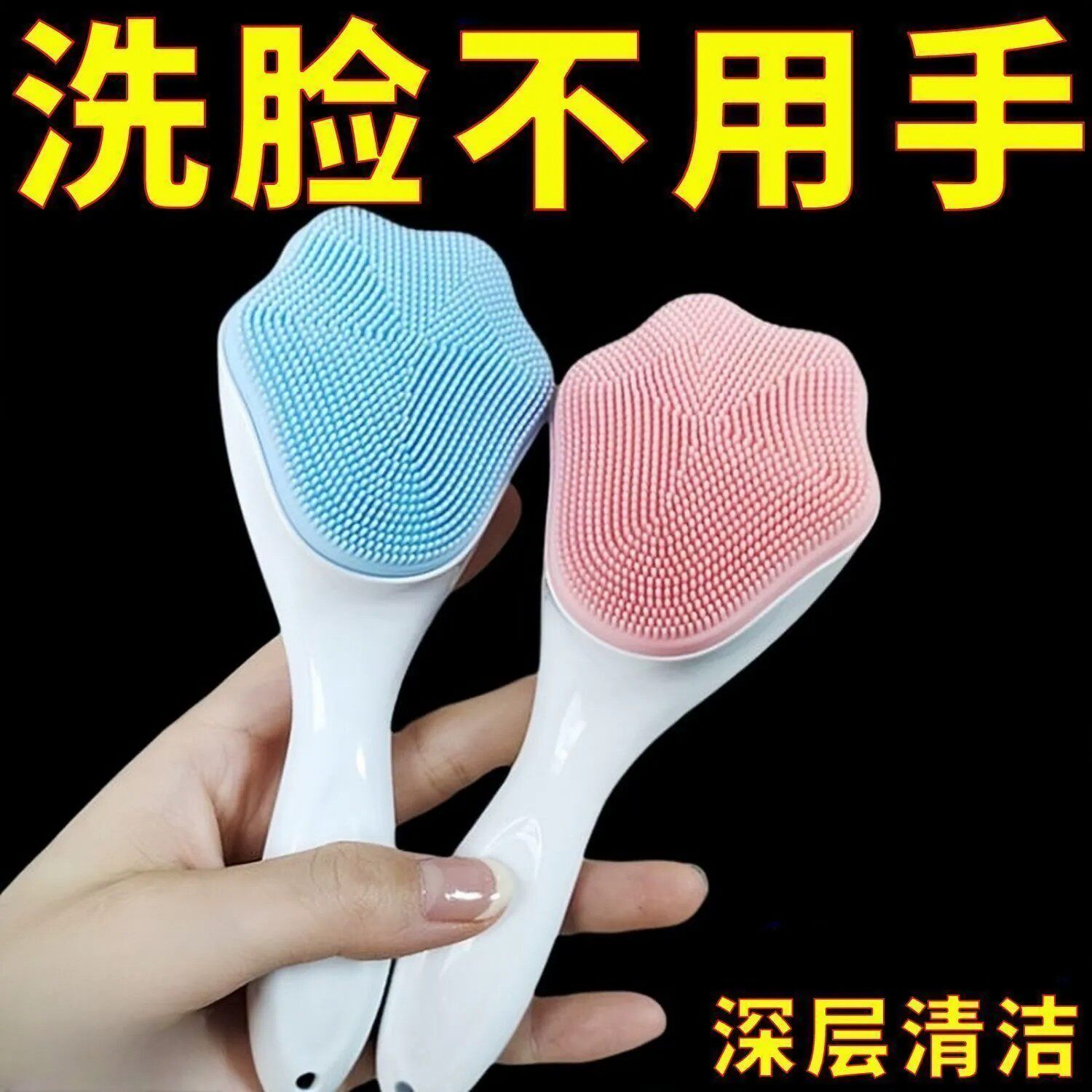 硅胶长柄软毛洁面洗脸刷