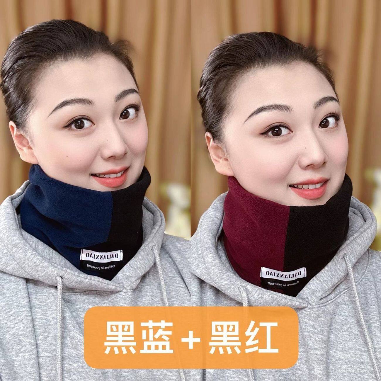冬季加厚防风护脸高领脖套通用
