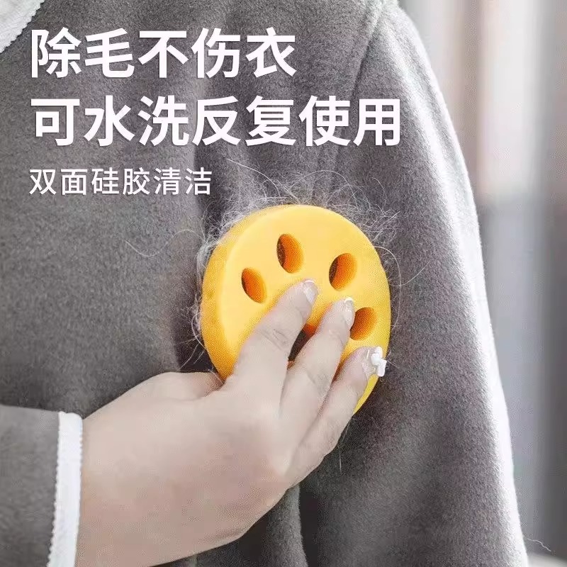 家用清洁硅胶粘毛器除毛器滚筒洗衣机衣服粘毛神器吸毛可水洗猫毛