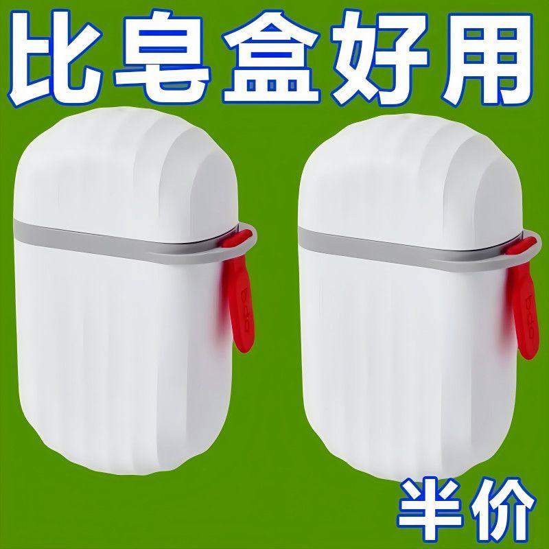 【密封防漏水】便携式肥皂盒旅行香皂盒香皂出差防水沥水携带收纳