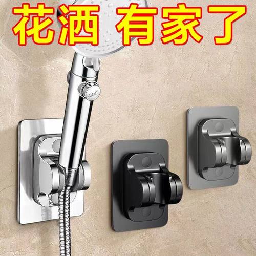 免打孔万向可调节花洒支架通用型
