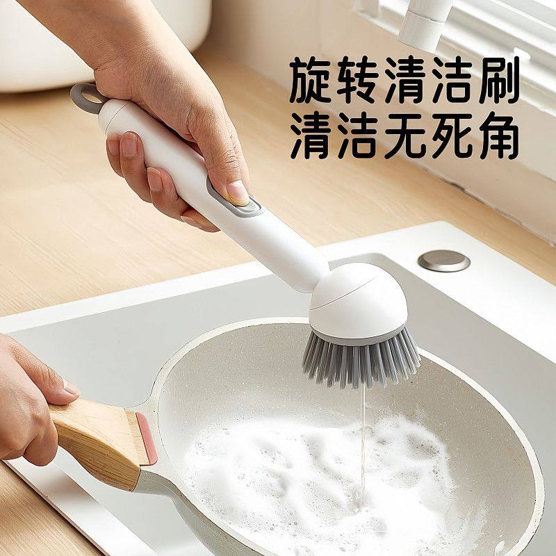 多功能长柄加液洗锅刷子家用可旋转锅刷按压出液洗碗不油手不伤锅,家庭/个人清洁工具,厨房用刷,淘宝优惠券,粉丝福利购,淘宝优惠卷