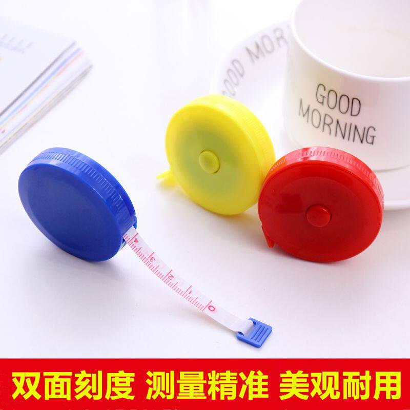 自动伸缩型卷尺圆形卷尺1.5米 便携量衣迷你皮尺软皮尺三围尺