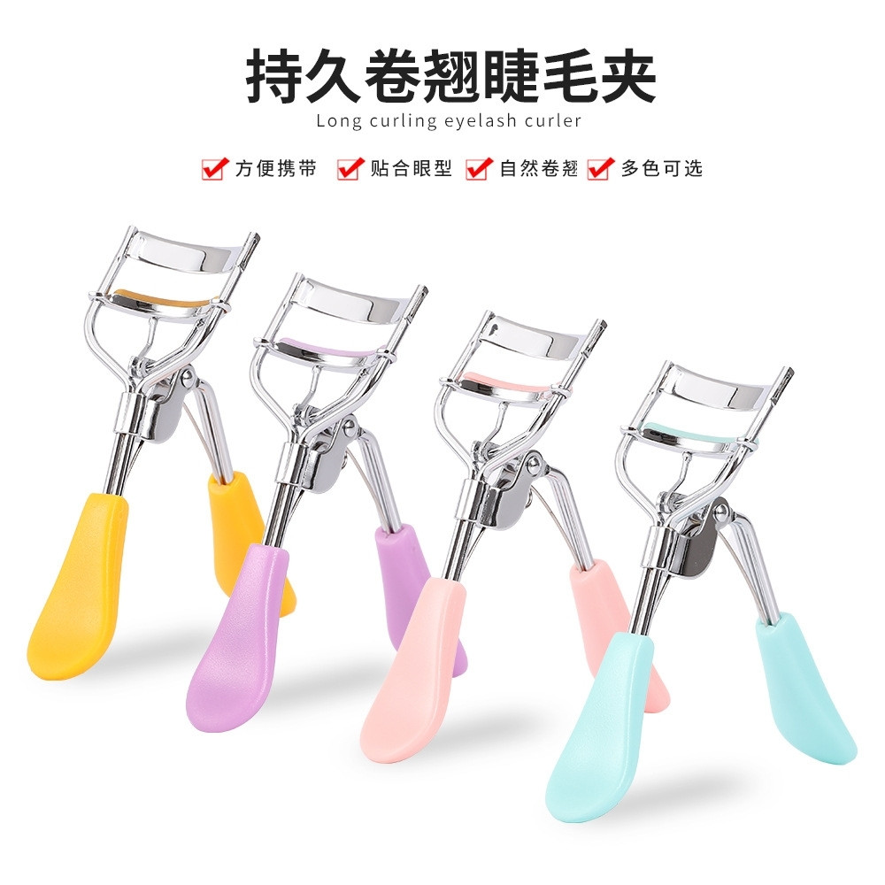 一飞冲天卷翘持久定型睫毛夹