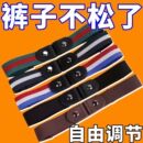 新品乐扣条纹腰带女宽百搭配牛仔裤皮带日系简约懒人腰间学生裤带