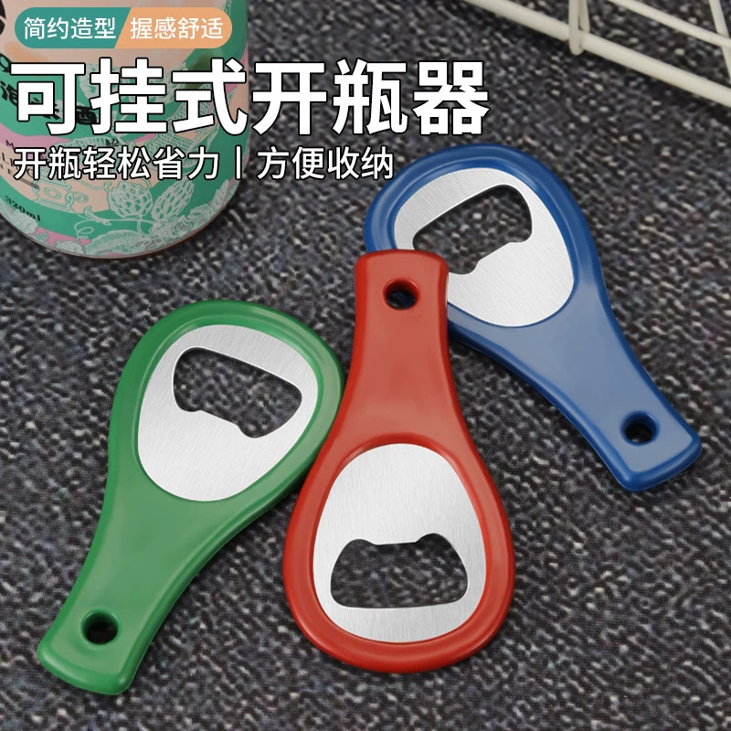 网球拍造型便携家用啤酒开瓶器