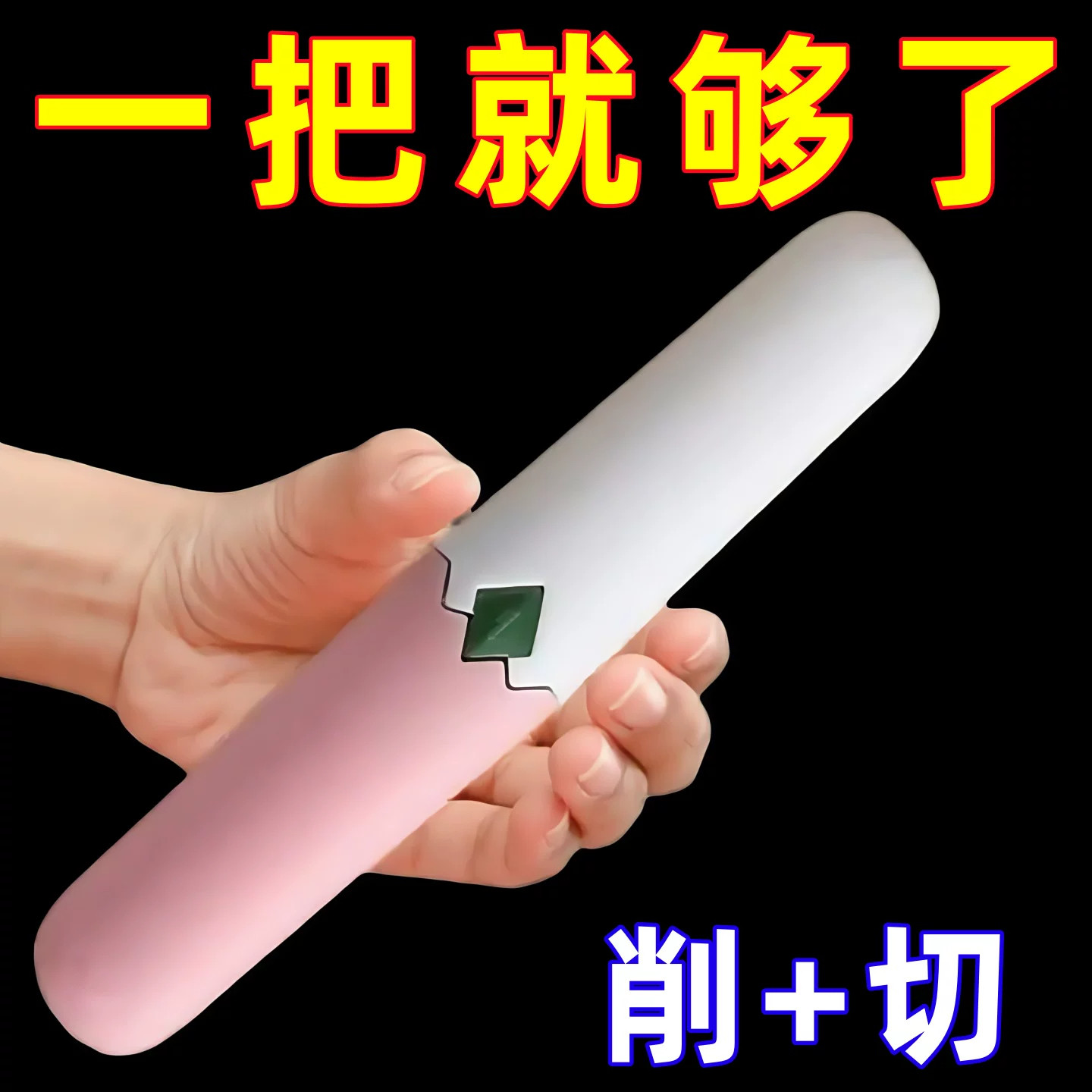 折叠双头二合一水果削皮器