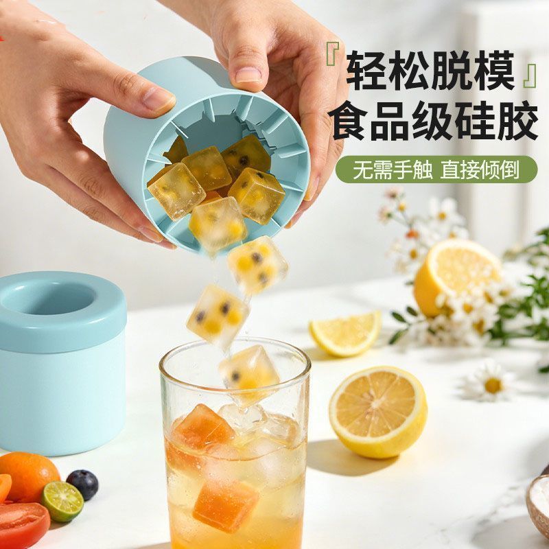 夏天家用冰格冰杯冰盒自制冰块图片