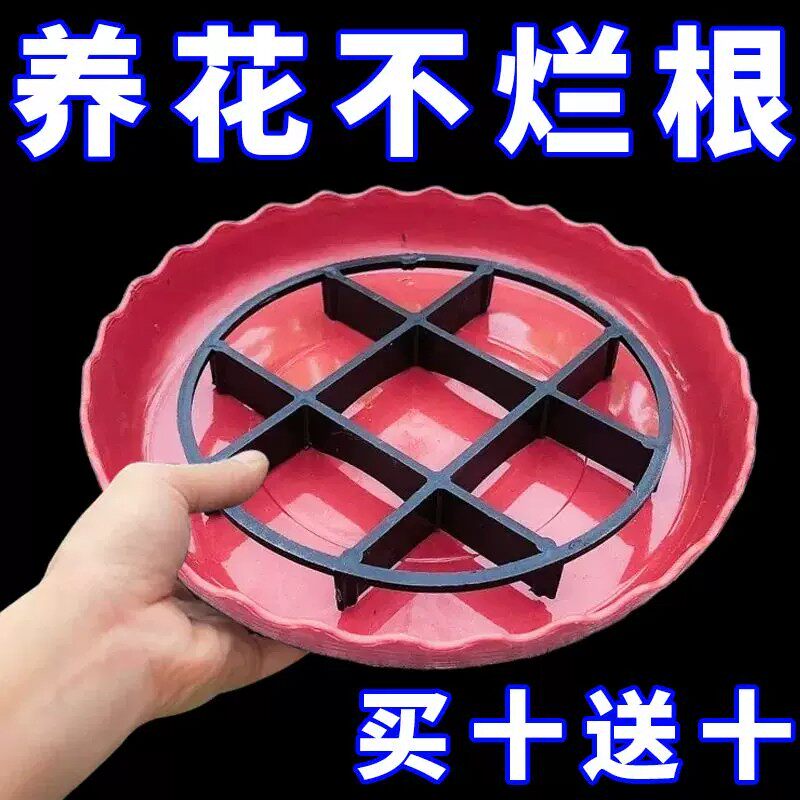 防烂根花盆托盘垫高通风防积水